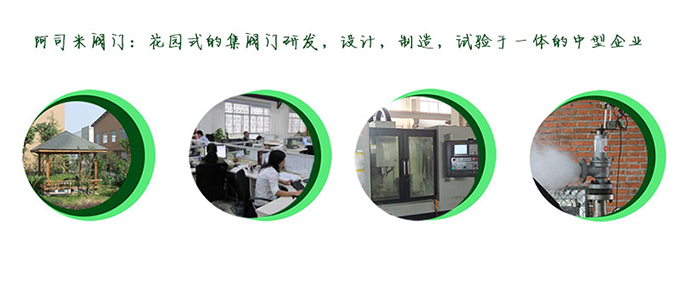 弹簧式安全阀厂家形象